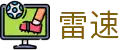 雷速体育 - 足球篮球直播与比分实时更新
